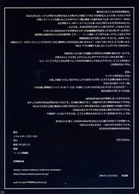 (C67) [Bakunyu Fullnerson (Kokuryuugan)] Irohime 2 (Genshiken)