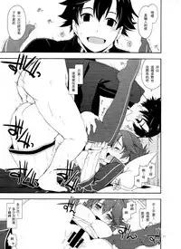 (CSP6) [Angyadow (Shikei)] Sara Ijiri (The Legend of Heroes: Trails of Cold Steel) [Chinese] [沒有漢化]