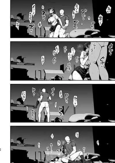 Imoto no tomodachi ni yuwaku sa rete kossori etchina koto shi makuru hanashi