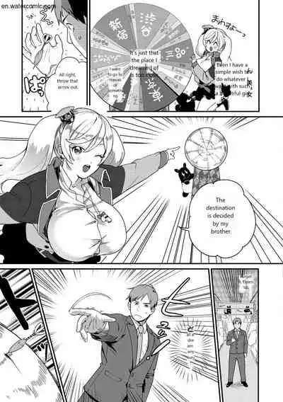 [Yamaimo Tororo] Otome no Sono [English] [Digital]