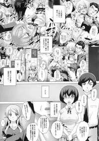 (SC52) [Studio ParM (Kotobuki Utage)] PM29 Chichi Imouto 2 (Ore no Imouto ga Konna ni Kawaii Wake ga Nai)