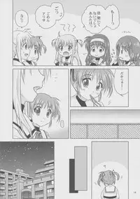 (C81) [SimpleClass (Shinozuki Takumi)] Sorairo no Kioku (First Half) (Mahou Shoujo Lyrical Nanoha)