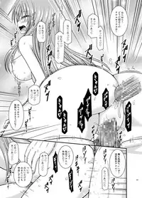 [valssu (Charu)] Roshutsu Shoujo Yuugi In Soushuuhen [Digital]