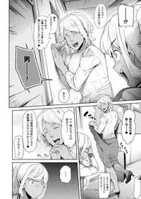 COMIC Unreal 2017-04 Vol. 66 [Digital]