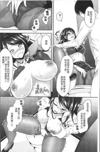 [Hachigo] HoneMemo - Honey Memorial | 香甜記憶 [Chinese]