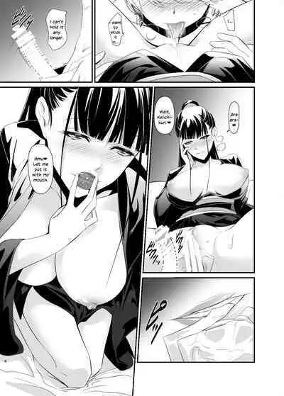 [DEX+ (Nakadera Akira)] Yui [English] [SDTLs] [Digital]