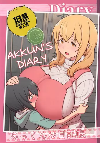 na hara ga itainode pātī ni wa ikimasen. Nanode danzai wa ato ni shite kudasai! | 因腹痛而無法出席宴會。所以定罪什麼的請稍後執行!