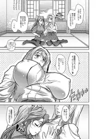 [Center Of Universe (NOLIA)] Omoi Bito (Kantai Collection -KanColle-) [Digital]