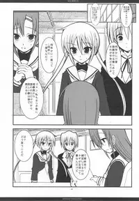 (C76) [R-WORKS] SLOE BERRY EX (Hayate no Gotoku! Soushuuhen)