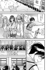 [Tatsunami Youtoku, kupa] Deisui Shita Hitozuma Kyoushi o Netori! ~Bijin Sanshimai o Kimo Oyaji ga...!~ Ch. 1-6 [Digital]