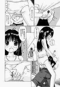 [Manno Rikyuu] Pantsu Agerune