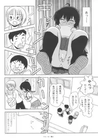 (C85) [Chimee House (Takapi)] Chiru Roshutsu 6