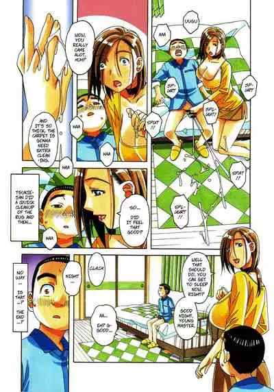 Kaseifu Monogatari Jo | The Housekeeper's Tale: Intro