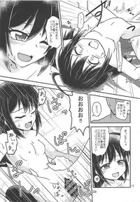 (Ware, Yasen ni Totsunyuusu! 6) [Yanagigaeru (Kaede Kaeru)] Anata ni Fureru dake de (Kantai Collection -KanColle-)