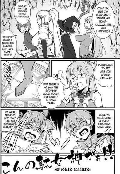 (C94) [Toudori no Su (Toudori)] | With Darkness in this Wonderful Trap | Kono Subarashii Wana de Darkness to! (Kono Subarashii Sekai ni Syukufuku o!) [English] (Pangean)