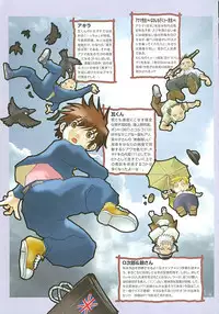 [Kawara Keisuke] Nanako-san Teki na Nichijou II