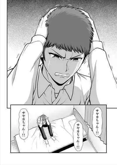 Tenshi no Appli de Kataomoi no Kare o Watashi no Koibito ni Shite Mita.