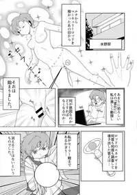 (C92) [POPSHOT (Guts)] Moon Dick Princess (Bishoujo Senshi Sailor Moon)