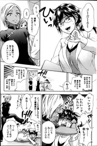 [Kuon Michiyoshi] Zettai Harem ｃｈ.40-52+3