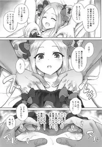 (C95) [54BURGER (Marugoshi)] Chaldea Loli Massage (Fate/Grand Order)