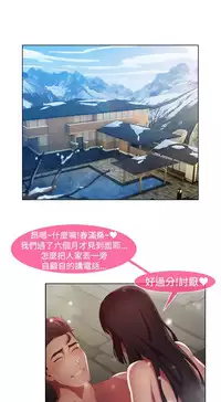 SWITCH 湿家侦探 [中国翻訳]