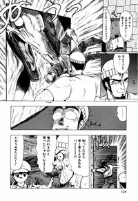 [Ohnuma Hiroshi] Sorairo Lens | The color of Lens is like a sky