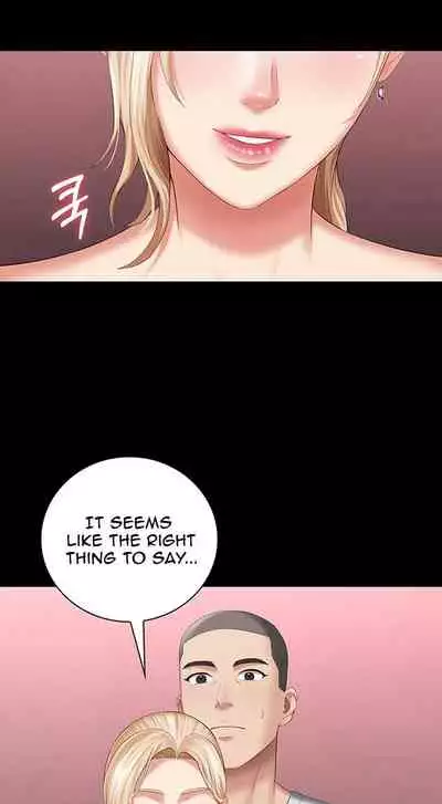 My Sister's Duty Ch.30/?