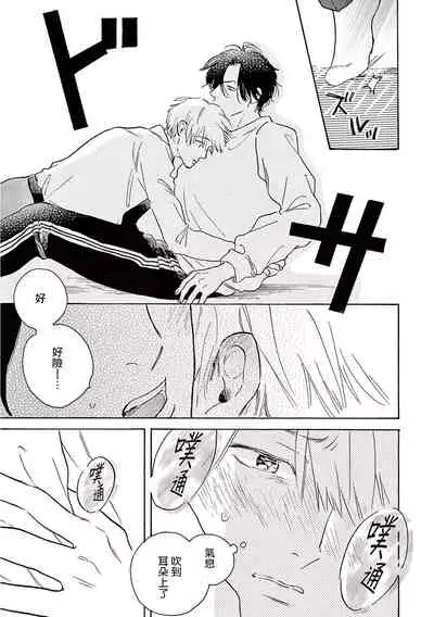 Lonely Playground 1-7