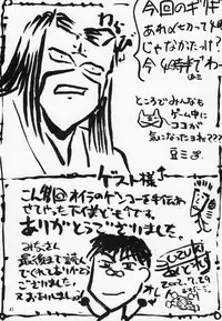 (C62) [GOLD RUSH (Suzuki Address)] Utawaretamono Gekan ~Sorezore no Mirai e~ (Utawarerumono)