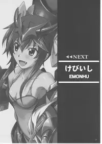 [C.R's NEST x Genei-Teito x EMONHU (C.R x Chouzetsu Yarou x Kebiishi)] Trinity Stratos (IS Infinite Stratos)