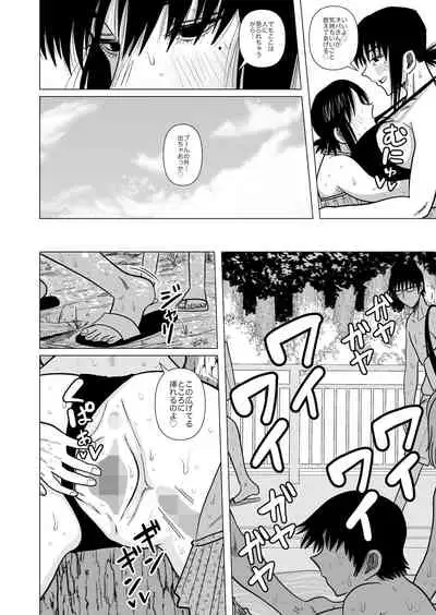 Joshi no Furi Shite Joshi Koui-shitsu ni Haittara Kyonyuu no Obasan ni Barete Muchakucha ni Sareta