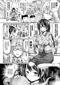 [Horitomo] Scylla Panic (COMIC Unreal 2017-08 Vol. 68) [Chinese] [Kirin个人汉化] [Digital]