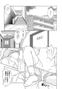 (C61) [Blue Catty (MaP)] Zettai Aizawa Nishiki (Pia Carrot e Youkoso!!)