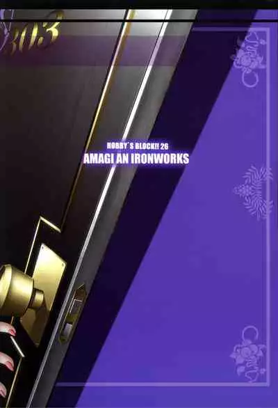 (C93) [Amagi an Ironworks (Ebisu)] HOBBY'S BLOCK!! 26 Shuten DeliHeal Hon Shuten Yuujo Shunga Emaki (Fate/Grand Order) [Chinese] [新桥月白日语社]