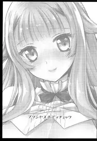 [Kurosawa pict (Kurosawa Yuri)] Princess Body Check (Princess Principal) [Chinese] [有毒気漢化組]