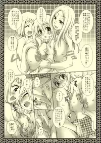 (SC40) [Search-Light (Kurosaki Kotora)] Trigger Happy (Soul Eater)