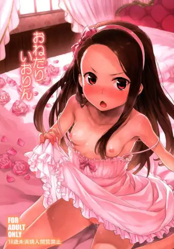 (C86) [Aozora Shoujo (Shirane Taito)] Onedari Iorin (THE IDOLM@STER)