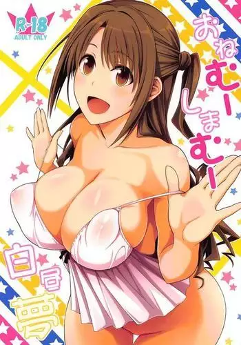 黒き森の魔女の胎