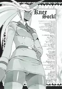 (C84) [TOLUENE ITTOKAN (Pierre Norano)] KETSU! MEGATON 11 (Various)