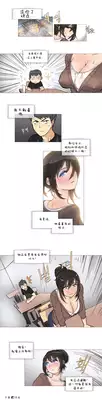 HouseHold Affairs 【卞赤鲤个人汉化】1~21话(持续更新中)