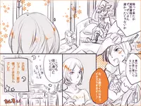 Shadou33 - ♡Tatsuya x Jun♡ Tatsuya Swings Unbelievably for Joker Because It Is Halloween