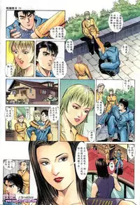 《晚娘傳奇》 Wan Niang stories (full)