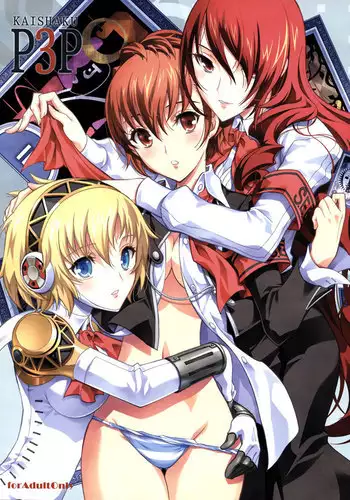 ふたなりイケメンお姉さんにメロメロ即堕ちJCちゃん