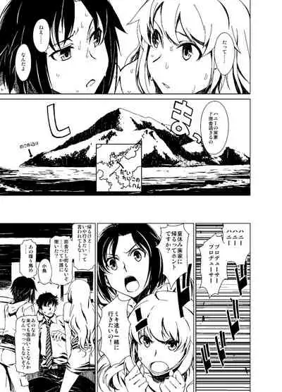 [Chotto Dake Aruyo. (Takemura Sesshu)] Atsui Hi Daradara (THE iDOLM@STER) [Digital]