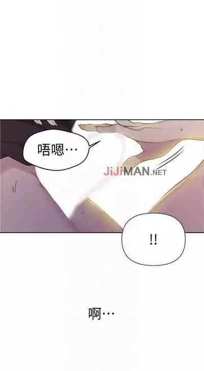 【周六连载】秘密教学(作者:美娜讚 & 鋼鐵王) 第1~61话