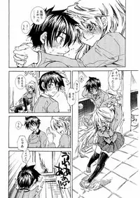 Kousoku Ihan Vol. 3 2006-07 [Incomplete]