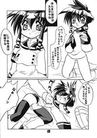 (CR26) [Paradise City (various)] Tabeta Kigasuru 45 (Angelic Layer, Card Captor Sakura)