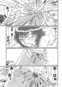 [Mousou Kai no Juunin wa Ikiteiru. (Kan Danchi)] Kyoudai SM Monogatari "7days fuzz" ~Nanokakan Choukyouroku~ Kouhen [Digital]