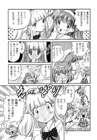 (C49) [Henrei-kai (Various)] Hen Rei Kai Special Vol. 9 (Various)