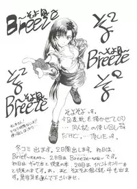 [Anthology] Doujin Anthology Bishoujo a La Carte 2 (Various)